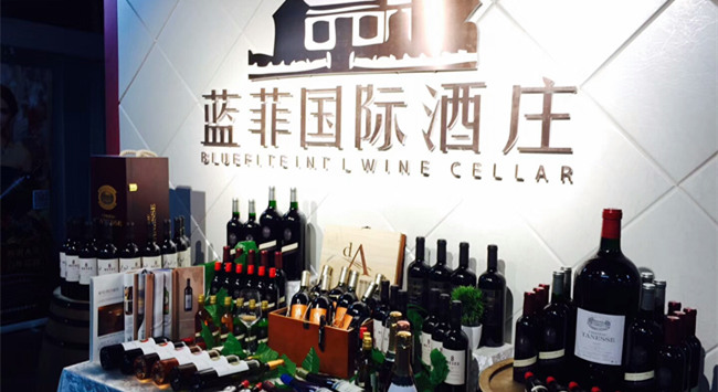 開(kāi)一家紅酒連鎖店要多少錢(qián)